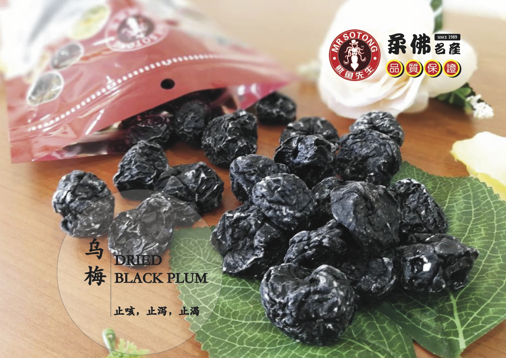 wumei-1.jpg